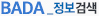 바다 정보검색
